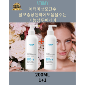 더빠지기전에 미리미리 생모단수 기능성 두피케어 모발관리의현명한선택, 1세트, 200ml