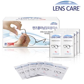 렌즈케어 자우버 LENS CARE 렌즈클리닝 티슈 100매.