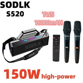 블루투스 초고출력 스테레오 임팩트 베이스 듀얼 페어 내장 마이크, 1.S520 Remote contol