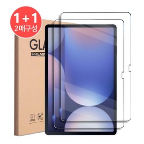 갤럭시탭S10 Ulta 울트라 강화유리 액정보호필름2장 SM-X910 SM-X910N SM-X916 SM-X916N SM-X920 SM-X920N SM-X926N 아이친구, 1개