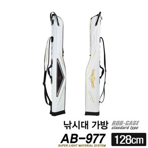 아티누스 AB-977 로드케이스 128cm 바다낚시가방