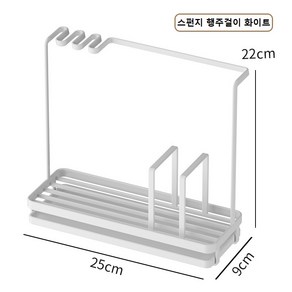 수세미 선반 행주걸이 주방 물빠짐 바구니 수납 선반 수세미 스펀지 전용 수세미 선반 다용도 욕실 주방 세제 거치대, 흰색, 1개