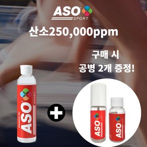 [당일출고]현영 수영선수 25만배 산소물 ASO 에이에스오 산소수 먹는산소 액체산소 운동선수음료 고농도 산소수효능 스포츠 축구음료