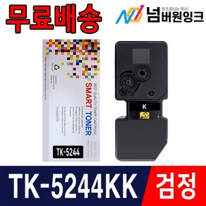 교세라 TK-5244 TK-5244KK P5026cdn M5526cdn M5526cdw P5026cdw 재생토너, TK-5244KK [검정/재생], 1개