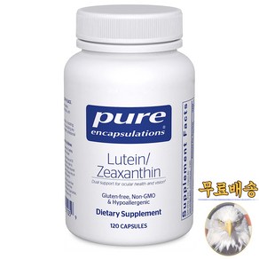 미국산 퓨어인캡슐레이션 루테인 지아잔틴 120베지캡슐 제아잔틴 Pure Encapsulation Lutein Zeaxanthin 선물증정