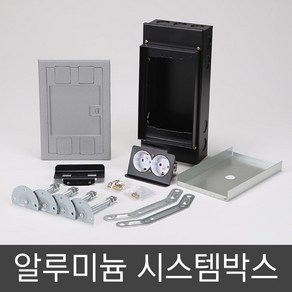 금태 6499 전기시스템박스 콘크리트매입4방 AL, 1개