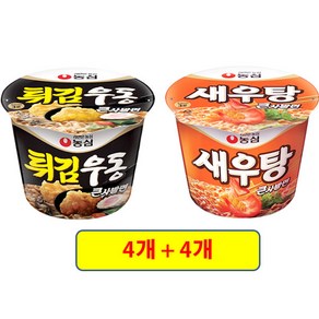 농심 튀김우동 큰사발면 111g + 농심 새우탕 큰사발면 115g