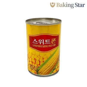 옥수수콘 스위트콘 캔 통조림 420g, 1개