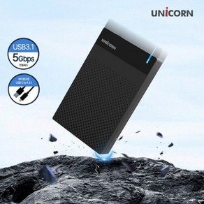 유니콘 USB3.1 C to A 유무선 외장하드케이스 3.5인치 원터치 슬라이드 조립 HDD-500V