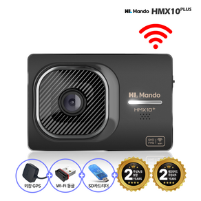 [GPS+WIFI 포함] HL만도 HMX10 32G QHD/F 2채널 블랙박스 셀프장착 극초고화질 스마트폰연동 과속방지 ADAS 초절전 주차대기56일 실시간 백업 가능