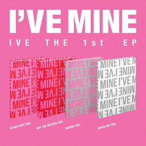 [버전랜덤] 아이브 IVE - THE 1st EP [I'VE MINE]