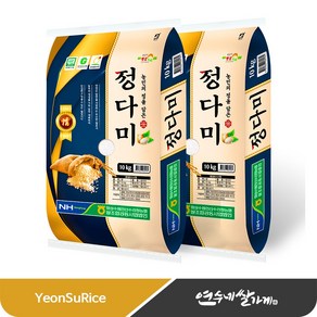 수라청농협 정다미 쌀 맛있는 쌀 쫀득한 밥맛, 1개, 20kg(10kgX2)