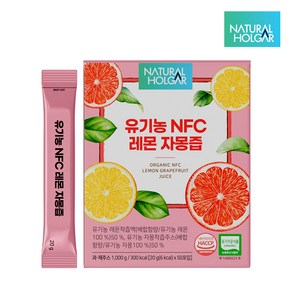 네츄럴올가 유기농 NFC 레몬 자몽즙 대용량, 20g, 50개