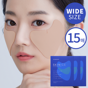 스탠다코 스킨아이스 와이드형 자외선 차단 골프 기미패치 50g, 10g, 15개