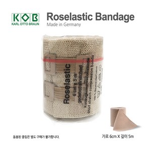 독일 KOB 로스엘라스틱 압박용밴드 의료기기 6cm x 5m, 1개