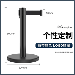 갤러리 차단봉 행사 안전 라인 가이드 미술관 벨트 전시회 펜스 바리게이트, 로고 레터링 주문제작, 1개