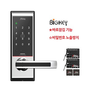 밀레 무타공도어록 K5-M52S 카드키 4p 즉시잠김 여성 단독세대 원룸 즉시잠김 바로잠김 허수기능 에티켓기능, M52S 단품