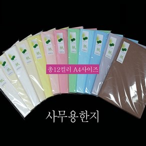사무용한지100매 80g 사무용지 사무용A4한지 OA한지 프린트가능, 연청