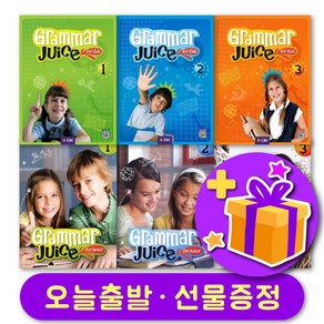 그래머쥬스 Gamma Juice fo 키즈 주니어 교재 및 워크북 1 2 3 단계선택 + 선물 증정, 단품-키즈 2 교재