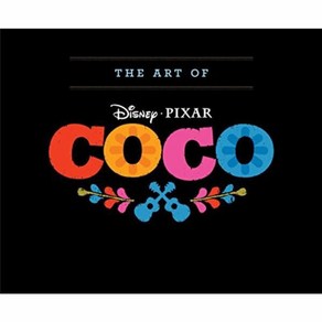 웅진북센 DISNEY PIXAR THE ART OF COCO 디즈니 픽사 코코 공식 컨셉 아트북 HARDCOVER