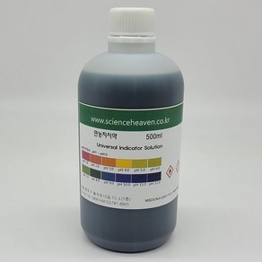 만능지시약 500ml