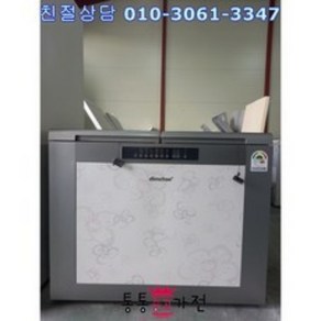 딤채 중고김치냉장고 뚜껑형 200L DOB-200DJE