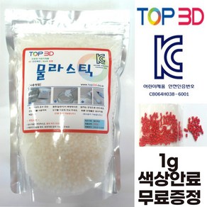 TOP3D 물라스틱 폴리모프 색깔안료 초등 과학재료 KC인증, 물라스틱 500g + 안료1g 랜덤증정