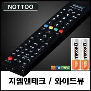 지엠앤테크 (GM&Tech) 와이드뷰 (WIDE VU) TV리모컨+알카라인건전지, HY654H, 1개