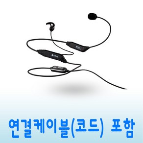 KJ-E7 콜센터 상담원 헤드셋 상담사 재택근무 전화기 스마트폰 노트북 PC USB 호환 콜센터헤드셋, 스마트폰 연결코드