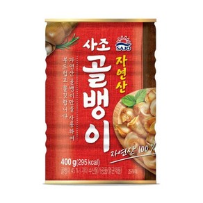 사조 자연산골뱅이 400G, 1개