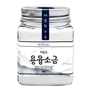 더순수 용융소금 미네랄소금 불순물 제로