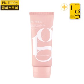 피에이치하비 (Ph Hubby) 핑크 비비 톤업 선크림 50g 튜브형 SPF50 PA++++