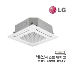 TW1100A9FR (LG)엘지 31평 천정형 냉난방기, 단품