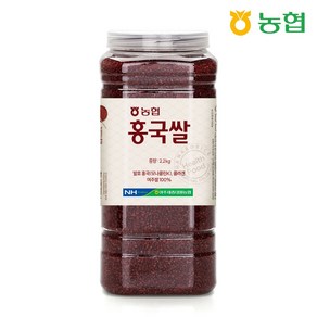 [농협] 하나로라이스 홍국쌀 2.2kg, 1개