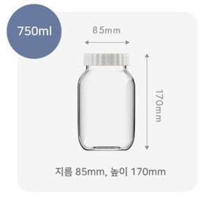 르베르폴리세 멀티캐니스터, 6개, 750ml