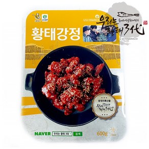 용대리 황태강정 600g 산골황태3대식당