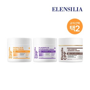 엘렌실라 [엘렌실라] CPP 크림 2개 (교차선택), 50g