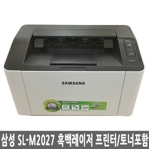 삼성정품 흑백레이저프린터 SL-M2027, SL-M202