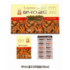 [특가할인] 고려인삼진흥 6년근 파낙스 골드 (620mg*60캡슐)*3개 홍삼성분캡슐 6년 홍삼캡슐 로얄제리 비타민E 1박스 입니다 고려인삼진흥 4시안에 결제시 당일발송, 3개, 60정