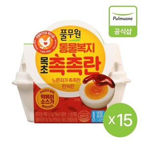 [풀무원]동물복지목초 촉촉란2구(떡볶이소스)X15개, 100g, 15개