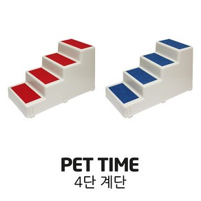 PET TIME 펫타임 애견 4단 계단 펫스텝 강아지 AST-45, 레드, 1개