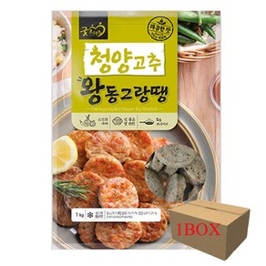 굿프랜즈 청양고추왕동그랑땡 (1kg x10) 1box, 10개, 1kg