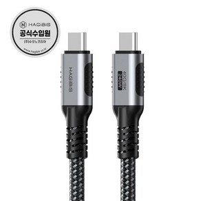 하기비스 USB4 8K60Hz 썬더볼트 C to C케이블 C타입 고속데이터충전 UC4Z, UC4Z / Nomal, 120cm, 1개