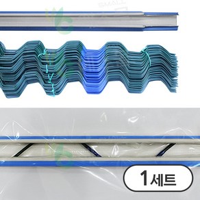 패드/사철 세트판매 비닐고정 패드스프링 하우스패드, 1세트, 패드/사철 세트(2m - 5개)