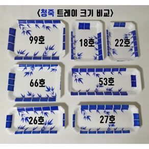 PSP트레이용기 18호 청죽 500개 회접시 수산 회 용기 트레이, 1개