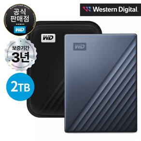 WD My Passpot Ulta Gen4 외장하드, 2TB, 블루