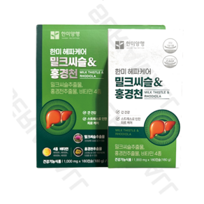 정품 한미양행 헤파케어 밀크씨슬&홍경천 1 000mg 180캡슐 재고 00개