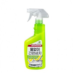 자동차물없이세차 중성 apc프리워시 550ml 셀프세차폼 폼세제, 1개