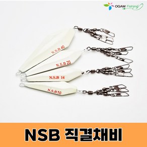 NSB 직결채비 야광봉돌 직결추 다이아 문어낚시 오감피싱