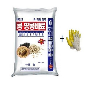 풍농 콩 땅콩비료 20kg 고토 붕소 석회 다량함유 복합비료